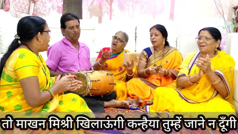 मुरली की तान सुनूंगी कृष्णा हिंदी भजन लिरिक्स  – Hindi Bhajan Lyrics