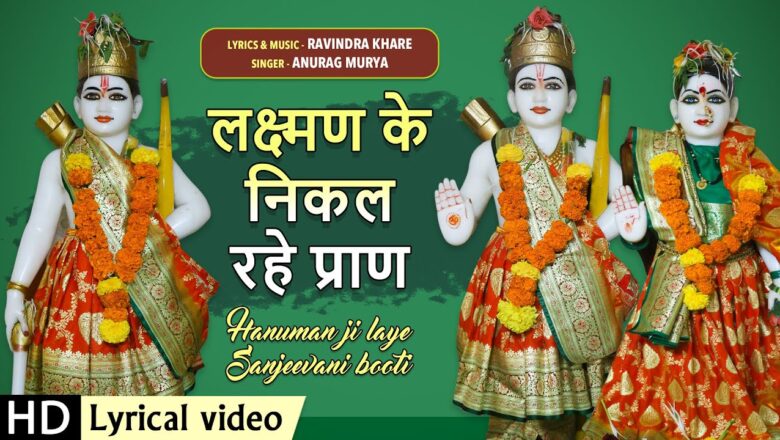 राधा राधा नाम हमको प्राणों से प्यारा है राधा रानी हिंदी भजन लिरिक्स  – Hindi Bhajan Lyrics